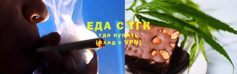 сколько стоит  Звенигород  Cannafood марихуана 